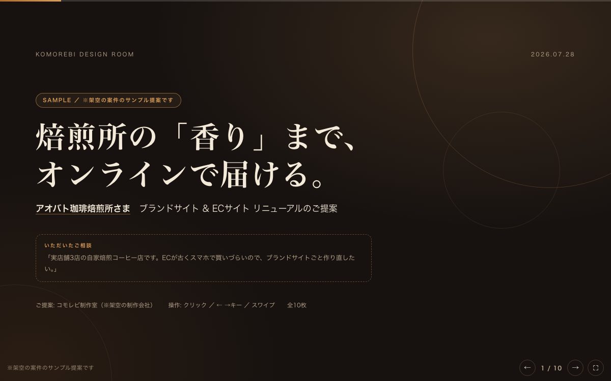 実物のスクリーンショット